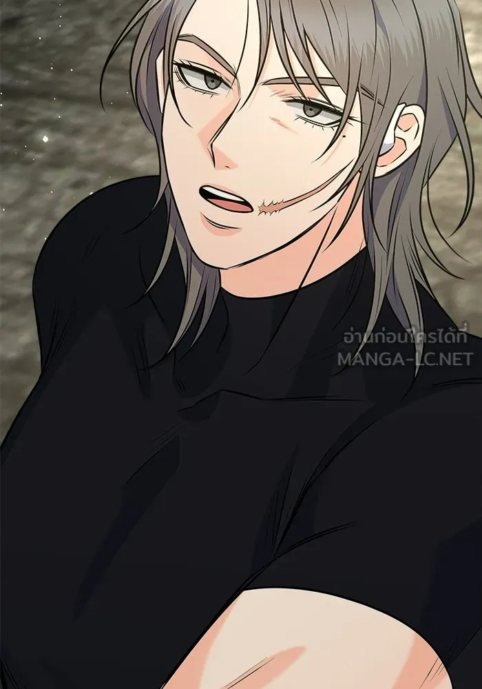 แด่ความเกลียดชัง ตอนที่ 64 รูปที่ 147