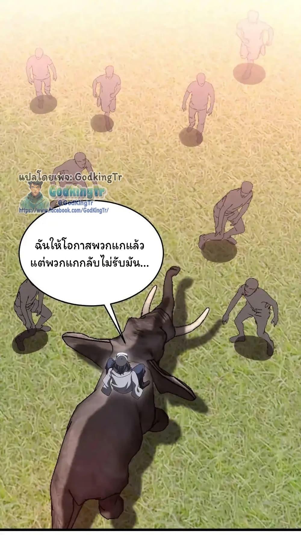 Manga-lc-com อ่านมังงะ อ่านการ์ตูน ออนไลน์ ฟรี Stockpiling Ten Thousand Tons of Pork During the Apocalypse ตอนที่ 1 2 3 4 5 6 7 8 9 10 11 12 13 14 ฟรี ไม่มีโฆษณา Manga-lc - อ่าน มังงะ อ่าน การ์ตูน ออนไลน์ อ่านมังงะ ฟรี