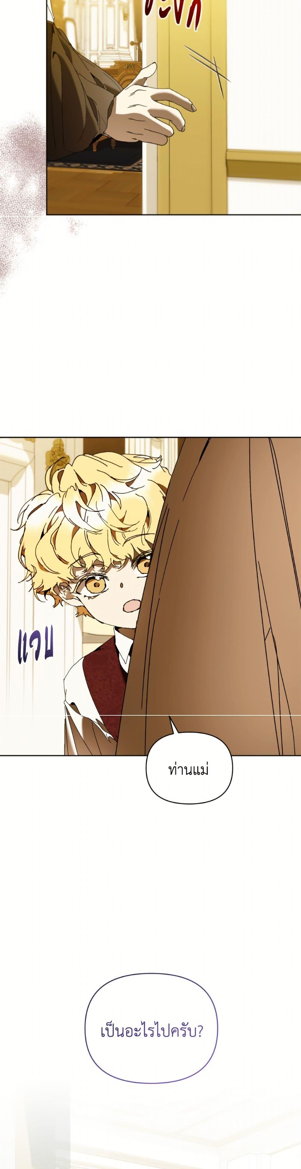 Manga-lc-com อ่านมังงะ อ่านการ์ตูน ออนไลน์ ฟรี I’m the Villainous Male Lead’s Terminally-Ill Aunt ตอนที่ 1 2 3 4 5 6 7 8 9 10 11 12 13 14 ฟรี ไม่มีโฆษณา Manga-lc - อ่าน มังงะ อ่าน การ์ตูน ออนไลน์ อ่านมังงะ ฟรี