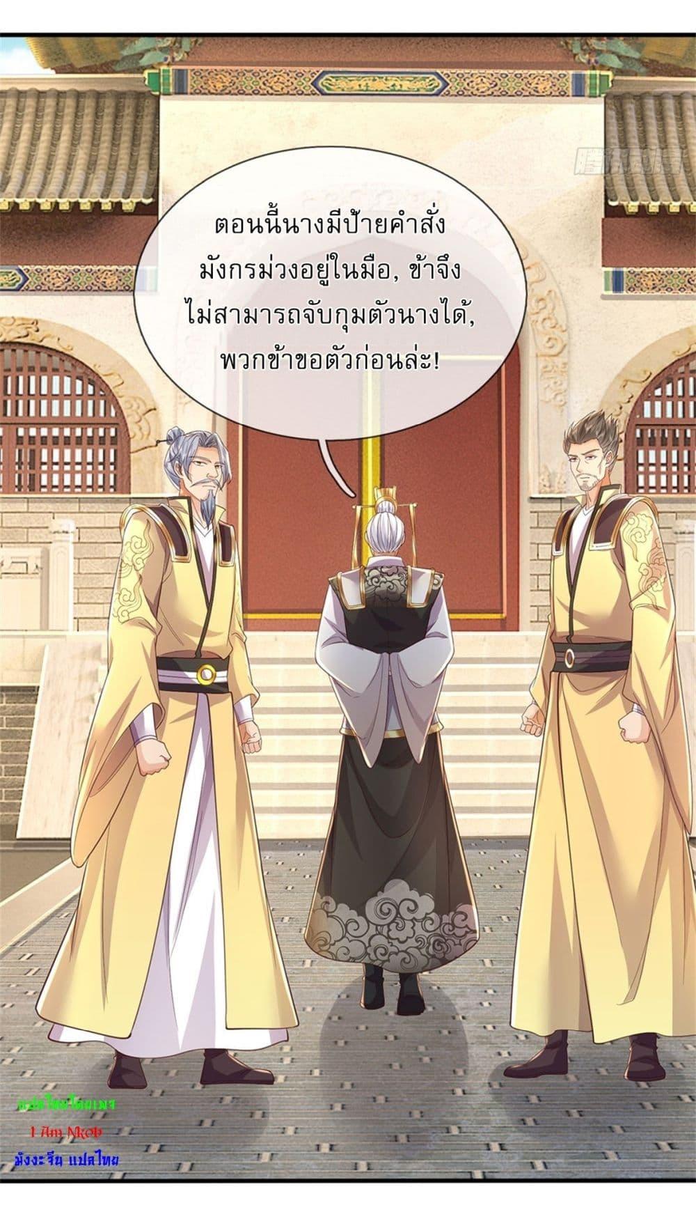 Manga-lc-com อ่านมังงะ อ่านการ์ตูน ออนไลน์ ฟรี I Can Change The Timeline of Everything ตอนที่ 1 2 3 4 5 6 7 8 9 10 11 12 13 14 ฟรี ไม่มีโฆษณา Manga-lc - อ่าน มังงะ อ่าน การ์ตูน ออนไลน์ อ่านมังงะ ฟรี