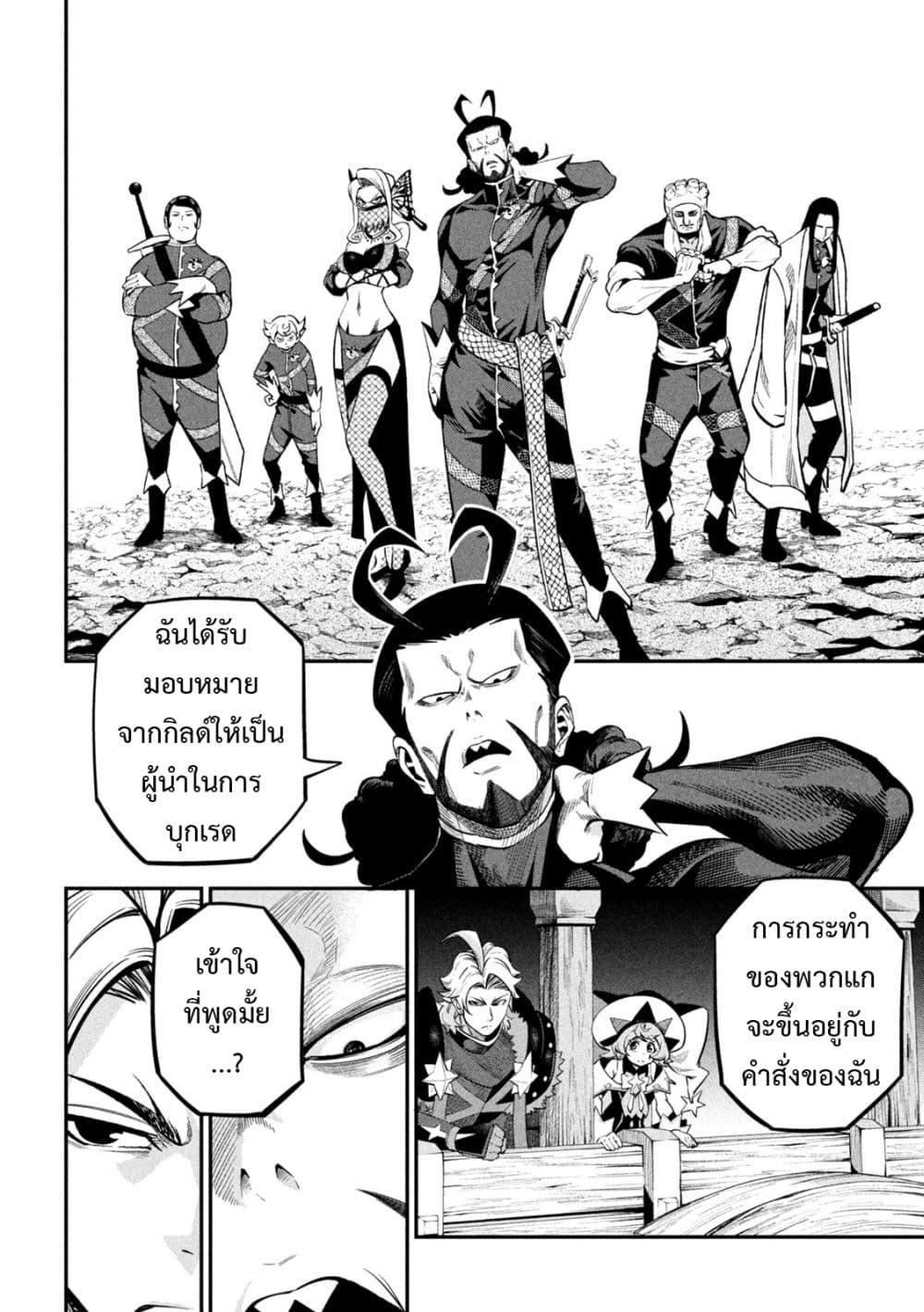 Manga-lc-com อ่านมังงะ อ่านการ์ตูน ออนไลน์ ฟรี Tsuihou Sareta Tenshou Juu Kishi wa game Chishiki de Musou Suru ตอนที่ 1 2 3 4 5 6 7 8 9 10 11 12 13 14 ฟรี ไม่มีโฆษณา Manga-lc - อ่าน มังงะ อ่าน การ์ตูน ออนไลน์ อ่านมังงะ ฟรี