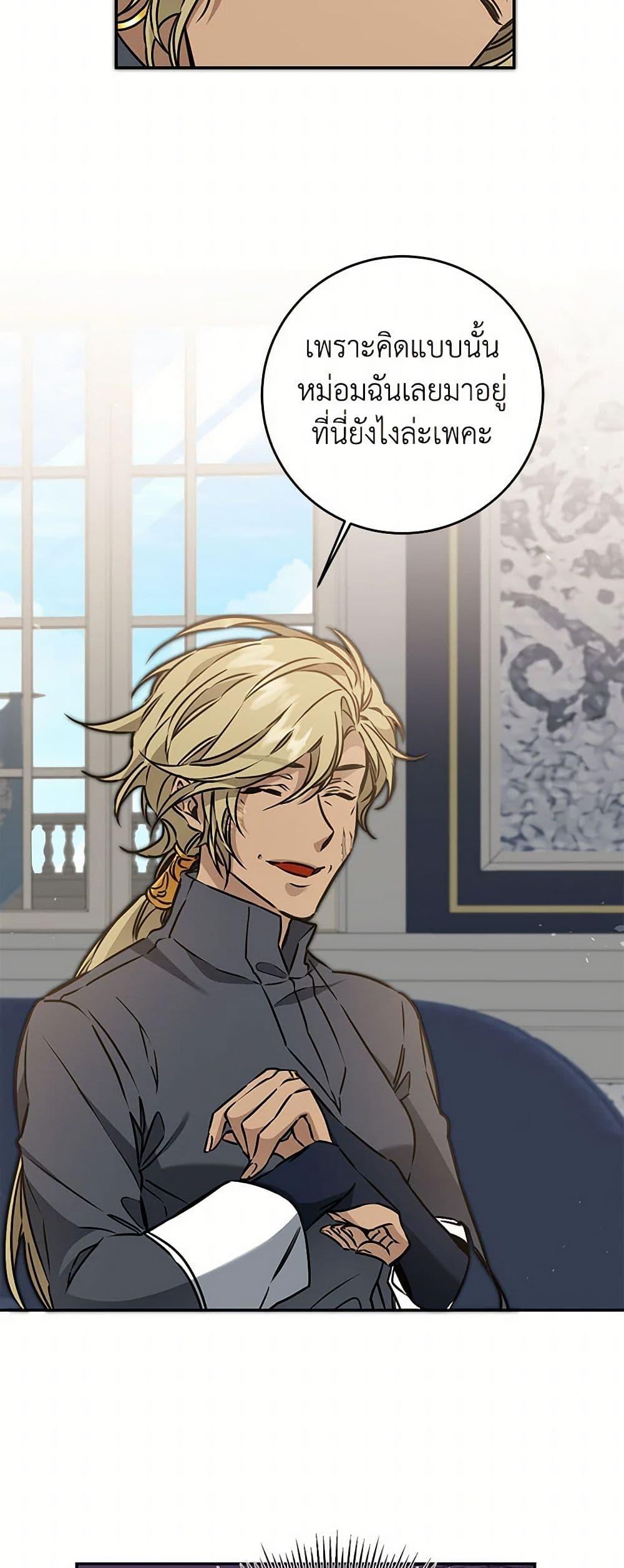 Manga-lc-com อ่านมังงะ อ่านการ์ตูน ออนไลน์ ฟรี I’ve Become the Villainous Empress of a Novel ตอนที่ 1 2 3 4 5 6 7 8 9 10 11 12 13 14 ฟรี ไม่มีโฆษณา Manga-lc - อ่าน มังงะ อ่าน การ์ตูน ออนไลน์ อ่านมังงะ ฟรี