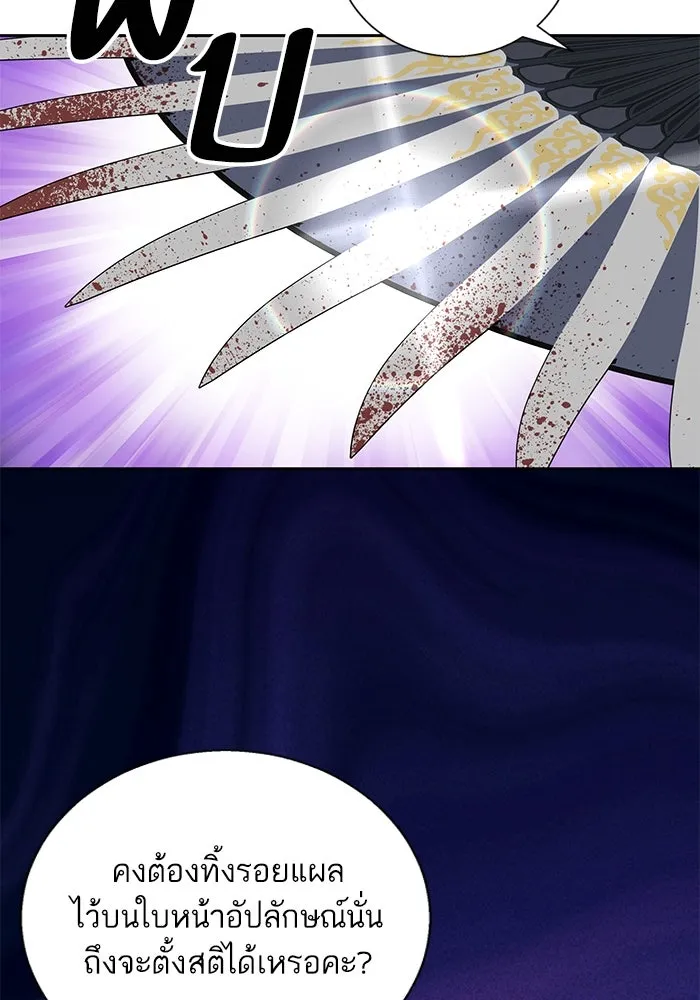 หวานใจสุดโหดโหมดเชื่อง ตอนที่ 82 รูปที่ 26