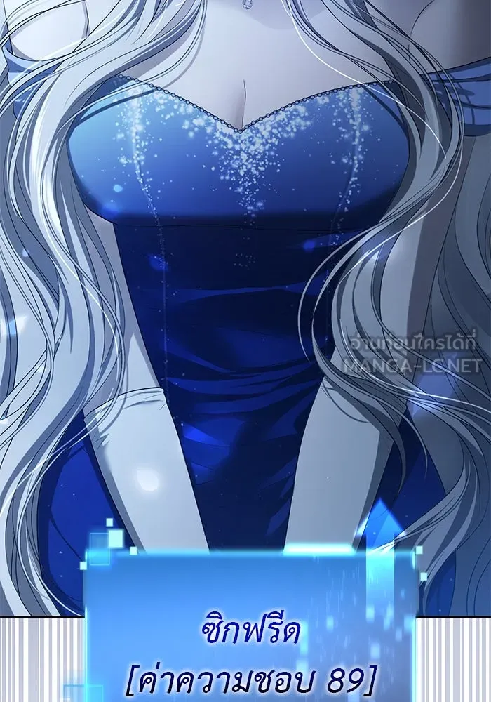 เกมรักด่านสุดท้ายจับนายพระเอก ตอนที่ 1 รูปที่ 33