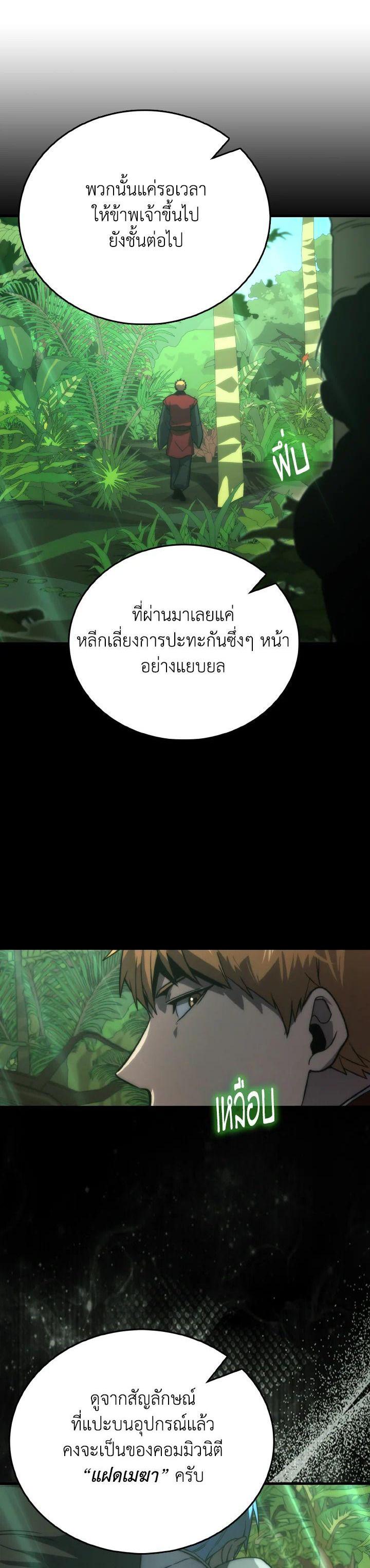 Manga-lc-com อ่านมังงะ อ่านการ์ตูน ออนไลน์ ฟรี The Demon King Levels Up ตอนที่ 1 2 3 4 5 6 7 8 9 10 11 12 13 14 ฟรี ไม่มีโฆษณา Manga-lc - อ่าน มังงะ อ่าน การ์ตูน ออนไลน์ อ่านมังงะ ฟรี