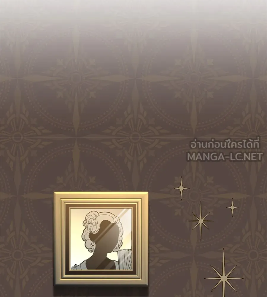 โครงการมีสามีแถมฟรีบ้านในฝัน ตอนที่ 3 รูปที่ 78