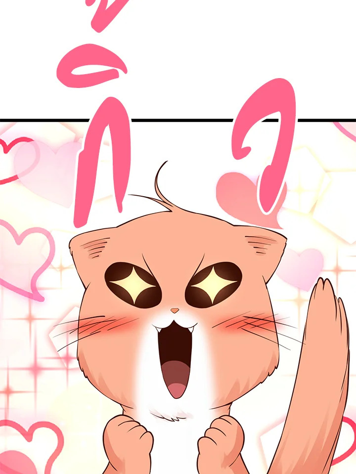 Manga-lc-com อ่านมังงะ อ่านการ์ตูน ออนไลน์ ฟรี The Lord of Coins ตอนที่ 1 2 3 4 5 6 7 8 9 10 11 12 13 14 ฟรี ไม่มีโฆษณา Manga-lc - อ่าน มังงะ อ่าน การ์ตูน ออนไลน์ อ่านมังงะ ฟรี