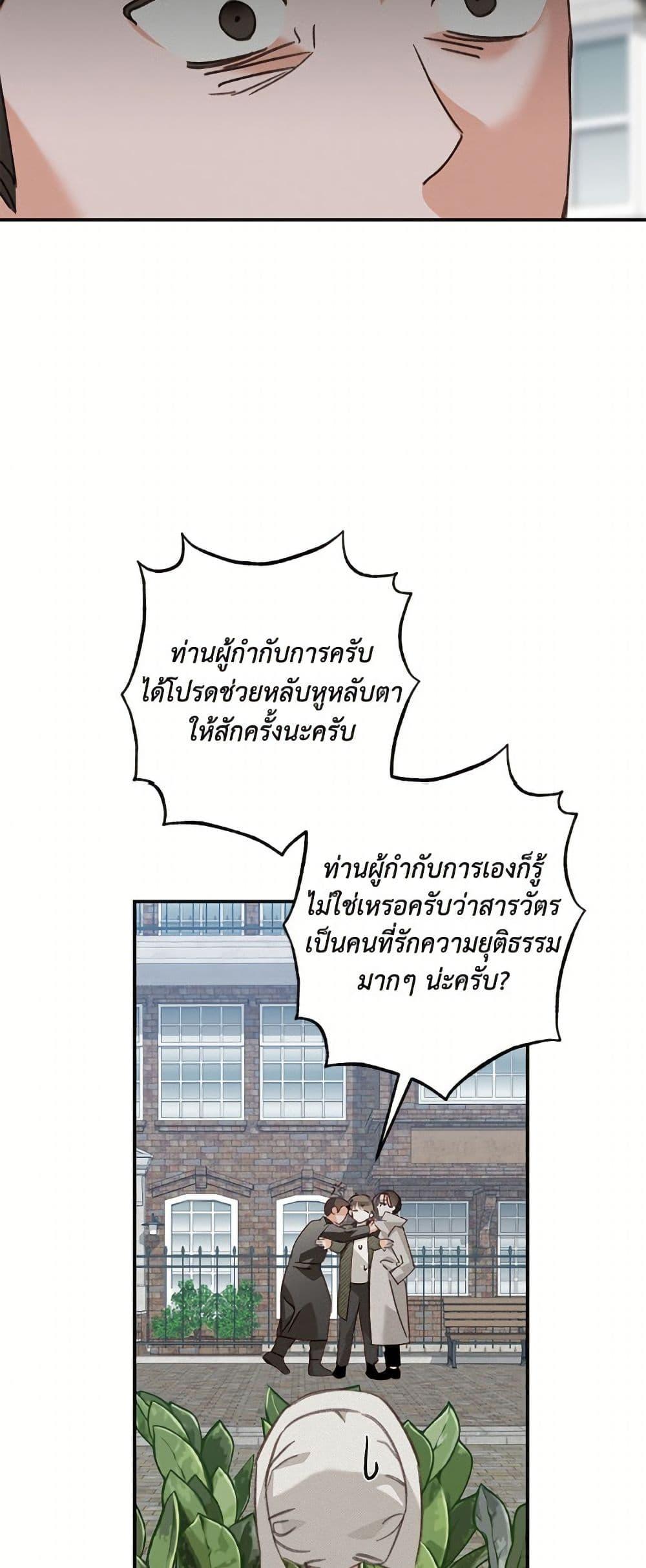 Manga-lc-com อ่านมังงะ อ่านการ์ตูน ออนไลน์ ฟรี How to Survive as a Maid in a Horror Game ตอนที่ 1 2 3 4 5 6 7 8 9 10 11 12 13 14 ฟรี ไม่มีโฆษณา Manga-lc - อ่าน มังงะ อ่าน การ์ตูน ออนไลน์ อ่านมังงะ ฟรี