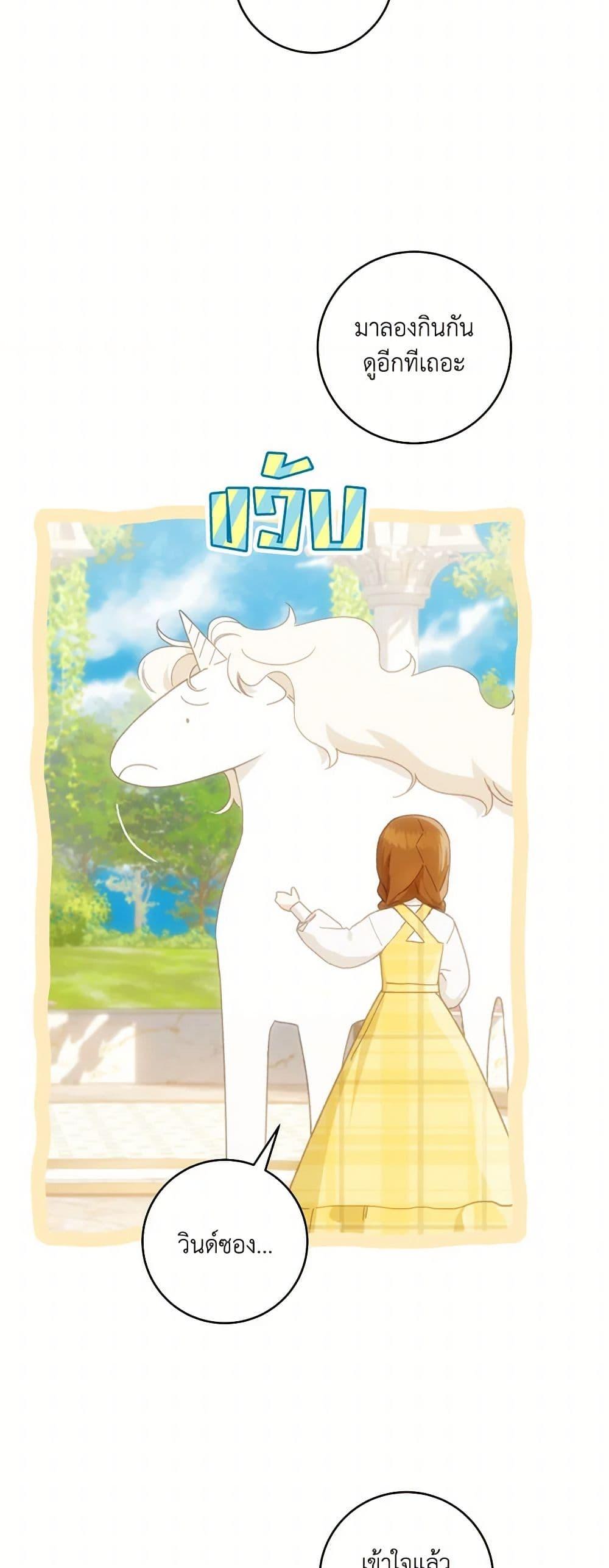 Manga-lc-com อ่านมังงะ อ่านการ์ตูน ออนไลน์ ฟรี My Farm by the Palace ตอนที่ 1 2 3 4 5 6 7 8 9 10 11 12 13 14 ฟรี ไม่มีโฆษณา Manga-lc - อ่าน มังงะ อ่าน การ์ตูน ออนไลน์ อ่านมังงะ ฟรี