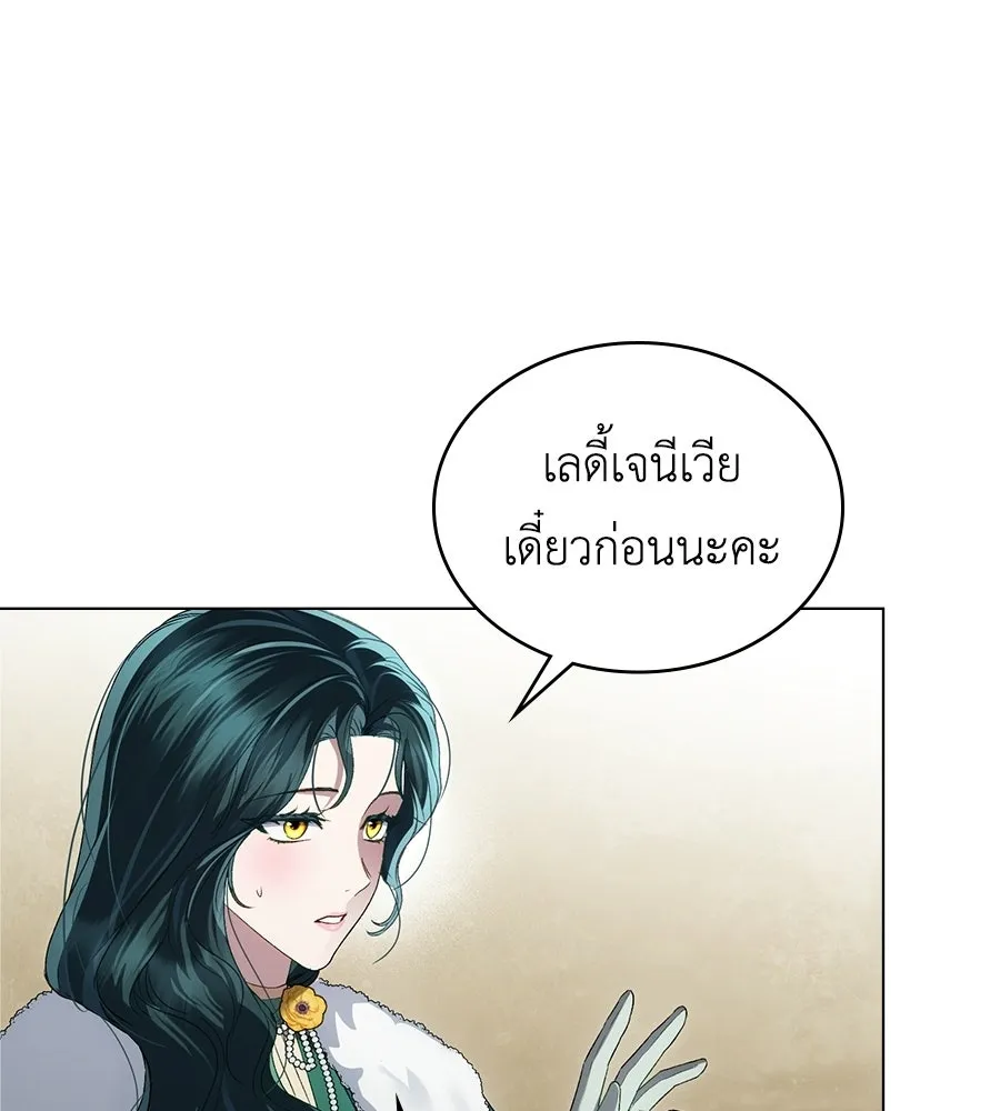 เล่ห์รักชนชั้นสูง ตอนที่ 69 รูปที่ 83