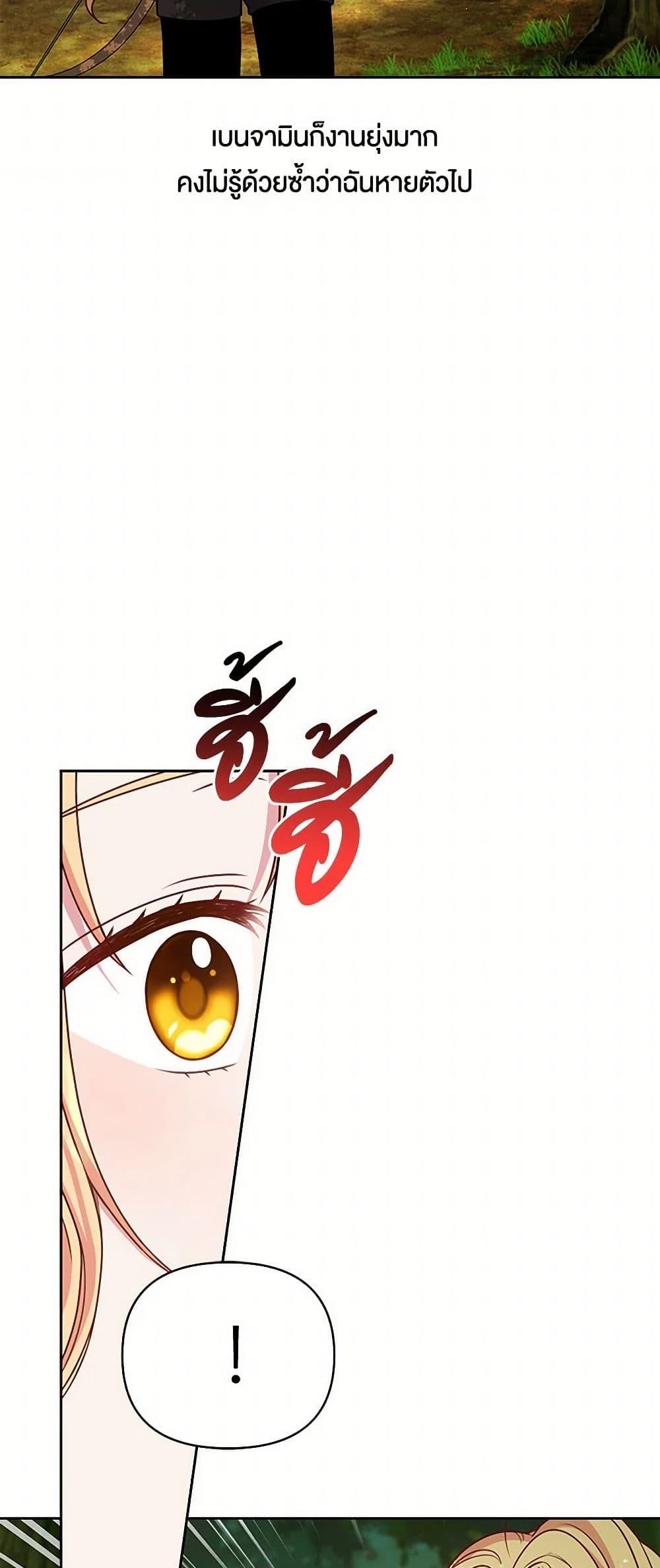 Manga-lc-com อ่านมังงะ อ่านการ์ตูน ออนไลน์ ฟรี My BFF is a Tyrant in Training ตอนที่ 1 2 3 4 5 6 7 8 9 10 11 12 13 14 ฟรี ไม่มีโฆษณา Manga-lc - อ่าน มังงะ อ่าน การ์ตูน ออนไลน์ อ่านมังงะ ฟรี