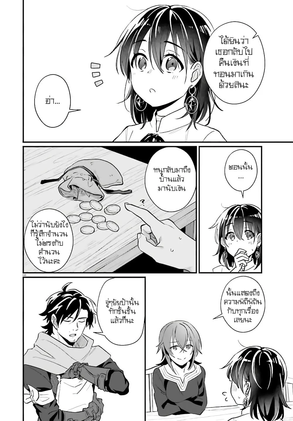 Manga-lc-com อ่านมังงะ อ่านการ์ตูน ออนไลน์ ฟรี Yopparai Touzoku, Dorei no Shoujo wo Kau ตอนที่ 1 2 3 4 5 6 7 8 9 10 11 12 13 14 ฟรี ไม่มีโฆษณา Manga-lc - อ่าน มังงะ อ่าน การ์ตูน ออนไลน์ อ่านมังงะ ฟรี