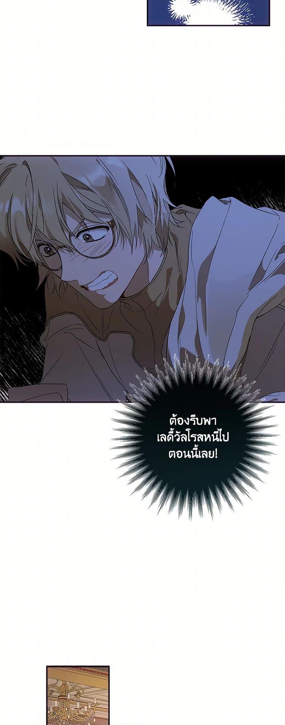 Manga-lc-com อ่านมังงะ อ่านการ์ตูน ออนไลน์ ฟรี It Was All a Mistake ตอนที่ 1 2 3 4 5 6 7 8 9 10 11 12 13 14 ฟรี ไม่มีโฆษณา Manga-lc - อ่าน มังงะ อ่าน การ์ตูน ออนไลน์ อ่านมังงะ ฟรี