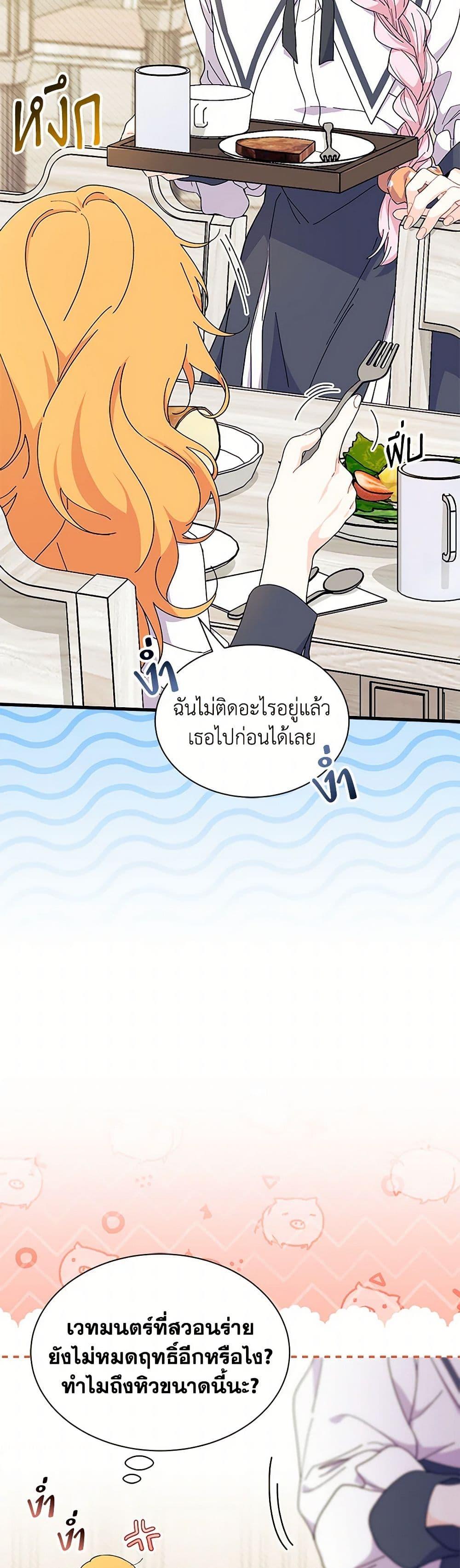 Manga-lc-com อ่านมังงะ อ่านการ์ตูน ออนไลน์ ฟรี I Don’t Want To Be a Magpie Bridge ตอนที่ 1 2 3 4 5 6 7 8 9 10 11 12 13 14 ฟรี ไม่มีโฆษณา Manga-lc - อ่าน มังงะ อ่าน การ์ตูน ออนไลน์ อ่านมังงะ ฟรี