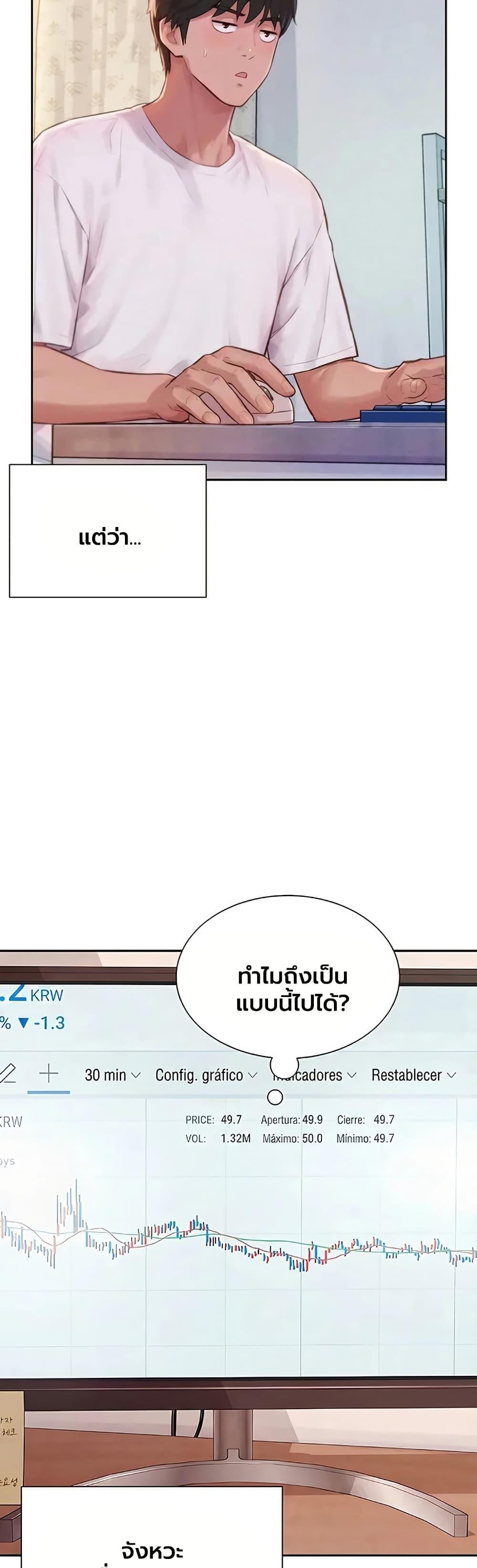 Doujin-Lc- อ่าน โดจิน มังฮวา เกาหลี ญี่ปุ่น จีน แปลไทย Capitalist Harem ตอนที่ 1 2 3 4 5 6 7 8 9 10 11 12 13 14 ฟรี ไม่มีโฆษณา อ่าน โดจิน Manhwa เกาหลี ญี่ปุ่น จีน เรามีครบ คัดมาให้เน้นๆ โดจิน 18+ รับประกันความฟินโดย  Doujin Lc