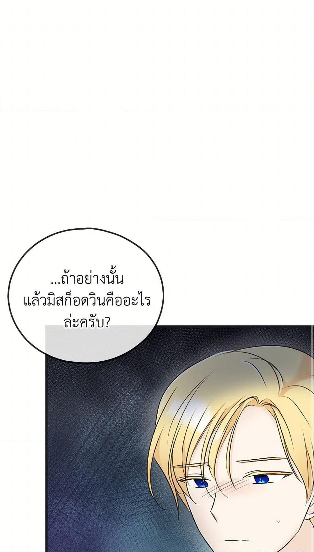 Manga-lc-com อ่านมังงะ อ่านการ์ตูน ออนไลน์ ฟรี Flowers May Wither but You Remain ตอนที่ 1 2 3 4 5 6 7 8 9 10 11 12 13 14 ฟรี ไม่มีโฆษณา Manga-lc - อ่าน มังงะ อ่าน การ์ตูน ออนไลน์ อ่านมังงะ ฟรี
