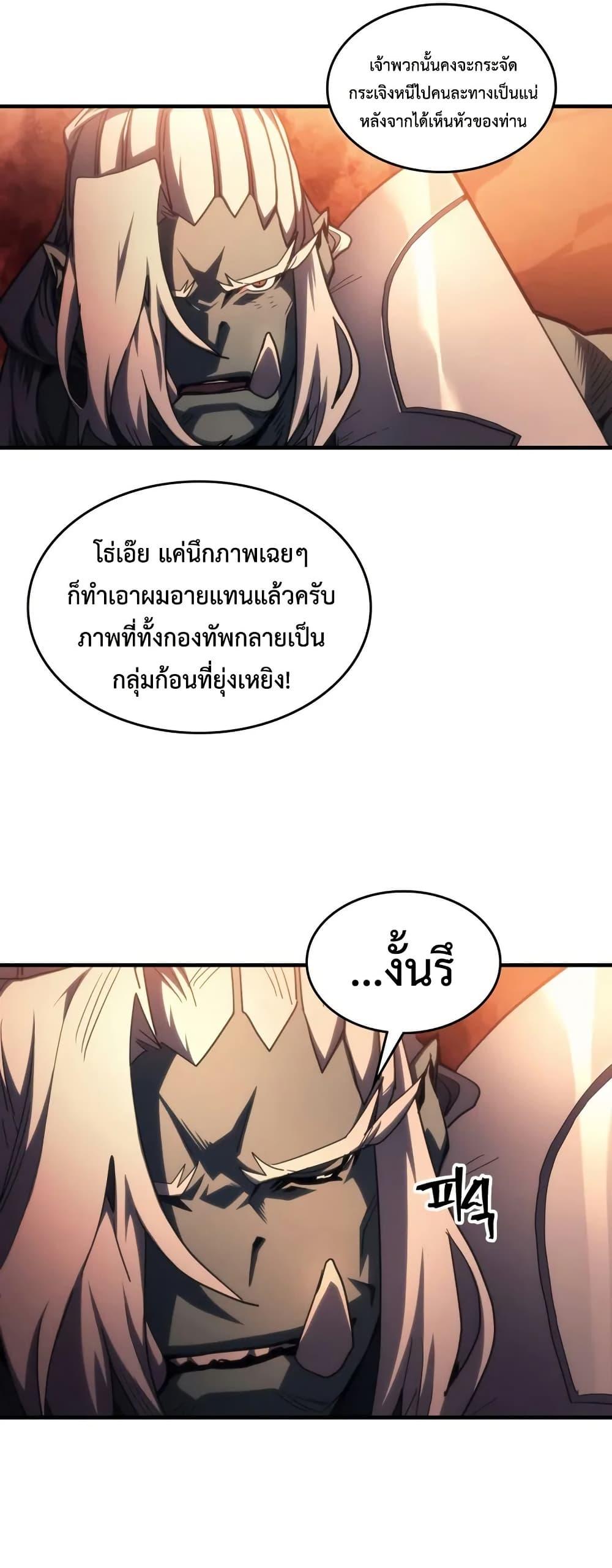 Manga-lc-com อ่านมังงะ อ่านการ์ตูน ออนไลน์ ฟรี Mr Devourer, Please Act Like a Final Boss ตอนที่ 1 2 3 4 5 6 7 8 9 10 11 12 13 14 ฟรี ไม่มีโฆษณา Manga-lc - อ่าน มังงะ อ่าน การ์ตูน ออนไลน์ อ่านมังงะ ฟรี
