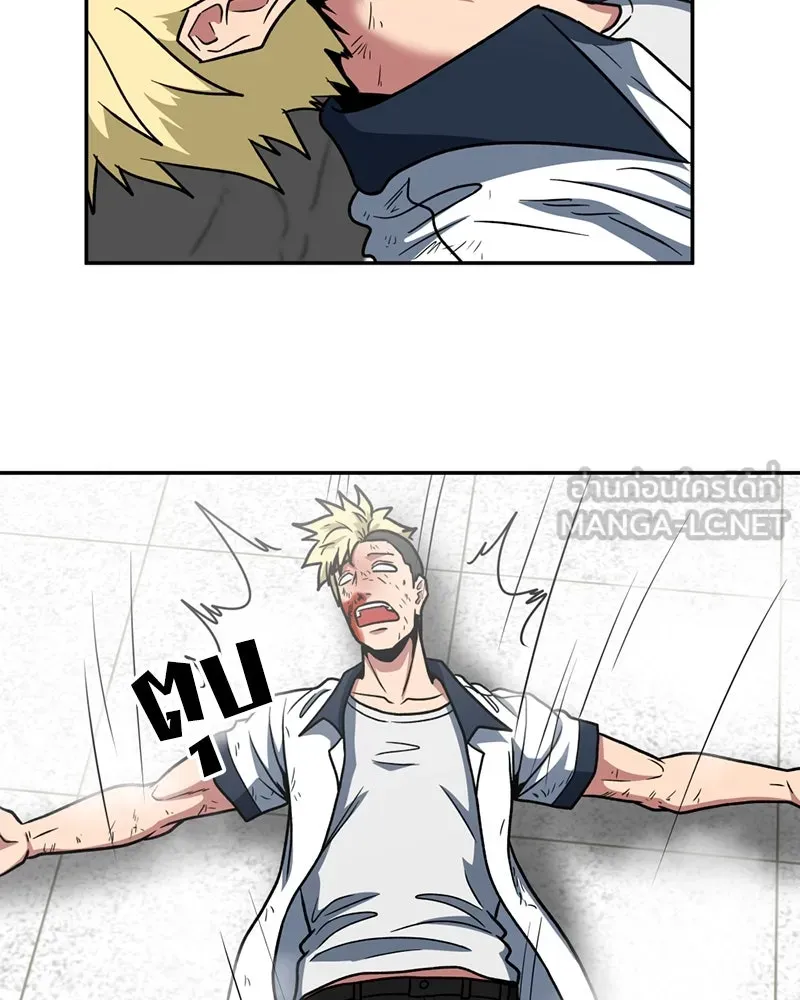 โรงเรียนสัตว์กินเนื้อ ตอนที่ 22 รูปที่ 60