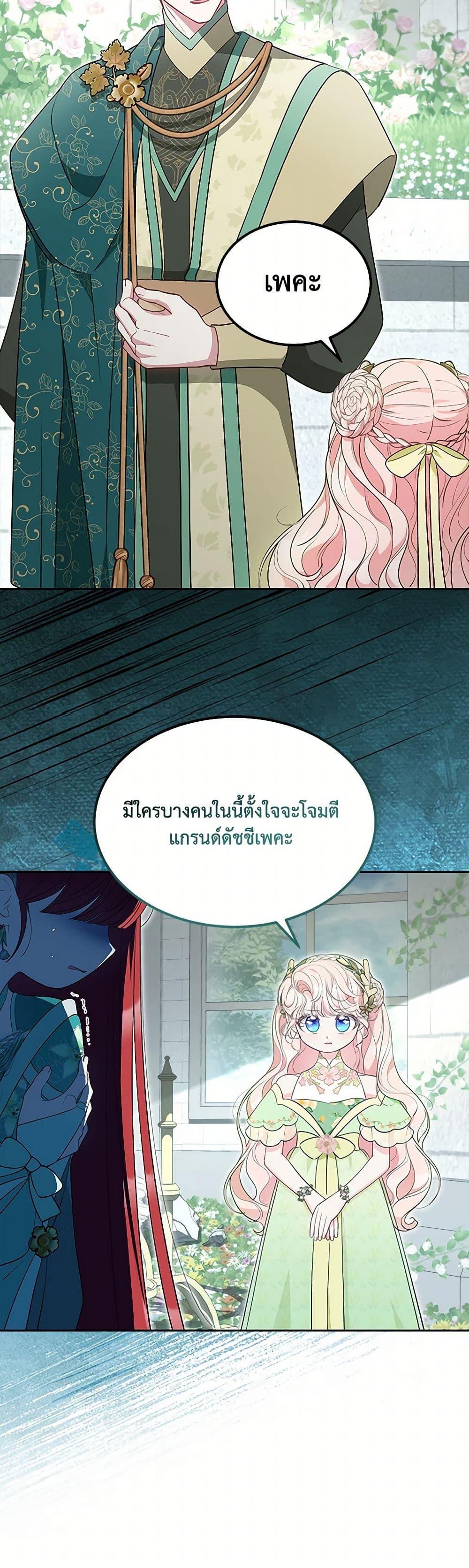 Manga-lc-com อ่านมังงะ อ่านการ์ตูน ออนไลน์ ฟรี Obsessed With Shuelina ตอนที่ 1 2 3 4 5 6 7 8 9 10 11 12 13 14 ฟรี ไม่มีโฆษณา Manga-lc - อ่าน มังงะ อ่าน การ์ตูน ออนไลน์ อ่านมังงะ ฟรี