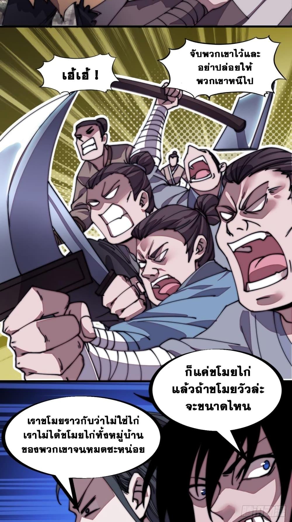 Manga-lc-com อ่านมังงะ อ่านการ์ตูน ออนไลน์ ฟรี It Starts With A Mountain ตอนที่ 1 2 3 4 5 6 7 8 9 10 11 12 13 14 ฟรี ไม่มีโฆษณา Manga-lc - อ่าน มังงะ อ่าน การ์ตูน ออนไลน์ อ่านมังงะ ฟรี