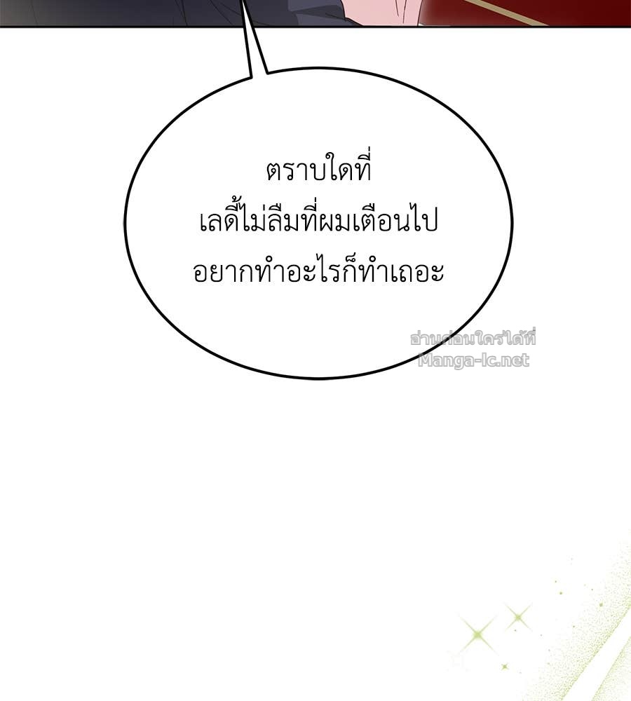 Doujin-Lc- อ่าน โดจิน มังฮวา เกาหลี ญี่ปุ่น จีน แปลไทย แกรนด์ดัชเชสล็อกมง ตอนที่ 1 2 3 4 5 6 7 8 9 10 11 12 13 14 ฟรี ไม่มีโฆษณา อ่าน โดจิน Manhwa เกาหลี ญี่ปุ่น จีน เรามีครบ คัดมาให้เน้นๆ โดจิน 18+ รับประกันความฟินโดย Doujin Lc