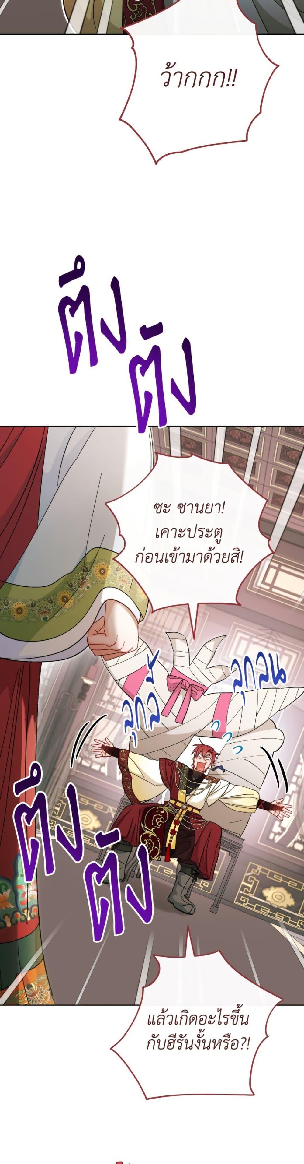 Manga-lc-com อ่านมังงะ อ่านการ์ตูน ออนไลน์ ฟรี The Baby Concubine Wants to Live Quietly ตอนที่ 1 2 3 4 5 6 7 8 9 10 11 12 13 14 ฟรี ไม่มีโฆษณา Manga-lc - อ่าน มังงะ อ่าน การ์ตูน ออนไลน์ อ่านมังงะ ฟรี