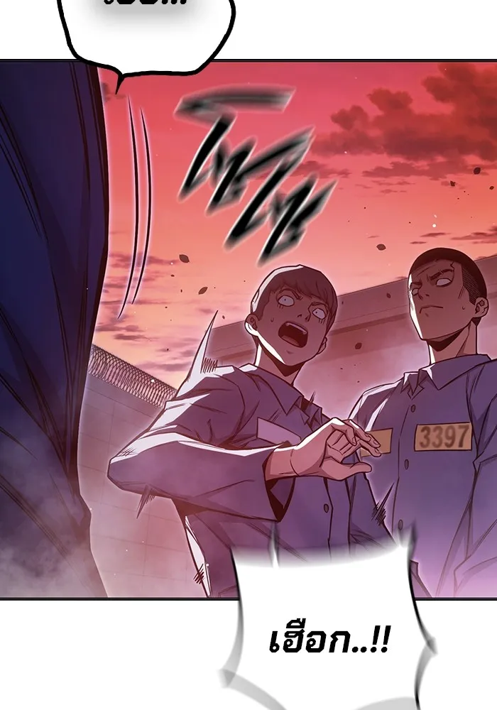 เยาวชนคนคุก ตอนที่ 23 รูปที่ 167