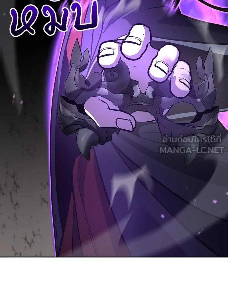 เกิดอีกทีเป็นว่าที่ประมุขลัทธิมาร ตอนที่ 83 รูปที่ 225