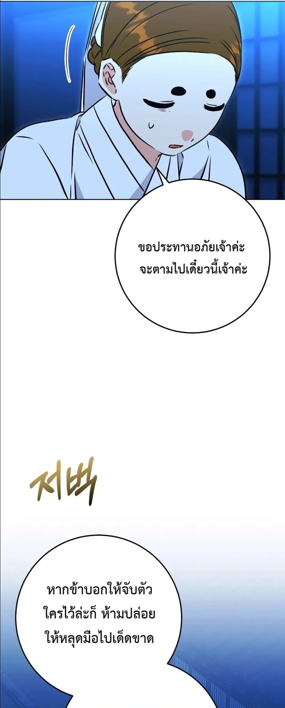 Manga-lc-com อ่านมังงะ อ่านการ์ตูน ออนไลน์ ฟรี The Princess’s Guide to a Perfect Life ตอนที่ 1 2 3 4 5 6 7 8 9 10 11 12 13 14 ฟรี ไม่มีโฆษณา Manga-lc - อ่าน มังงะ อ่าน การ์ตูน ออนไลน์ อ่านมังงะ ฟรี