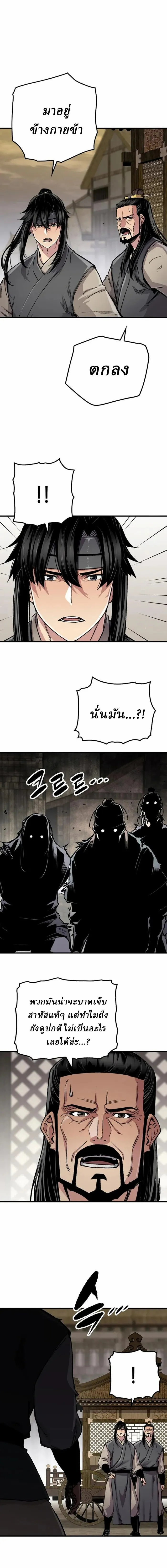 Manga-lc-com อ่านมังงะ อ่านการ์ตูน ออนไลน์ ฟรี Reborn As The Heavenly Demon ตอนที่ 1 2 3 4 5 6 7 8 9 10 11 12 13 14 ฟรี ไม่มีโฆษณา Manga-lc - อ่าน มังงะ อ่าน การ์ตูน ออนไลน์ อ่านมังงะ ฟรี