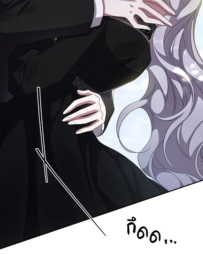 โอ้ ศัตรูที่รัก ตอนที่ 60 รูปที่ 37