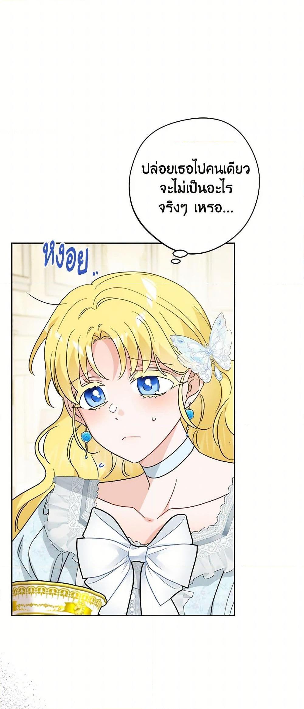 Manga-lc-com อ่านมังงะ อ่านการ์ตูน ออนไลน์ ฟรี The Male Lead is in Charge of the Successor ตอนที่ 1 2 3 4 5 6 7 8 9 10 11 12 13 14 ฟรี ไม่มีโฆษณา Manga-lc - อ่าน มังงะ อ่าน การ์ตูน ออนไลน์ อ่านมังงะ ฟรี