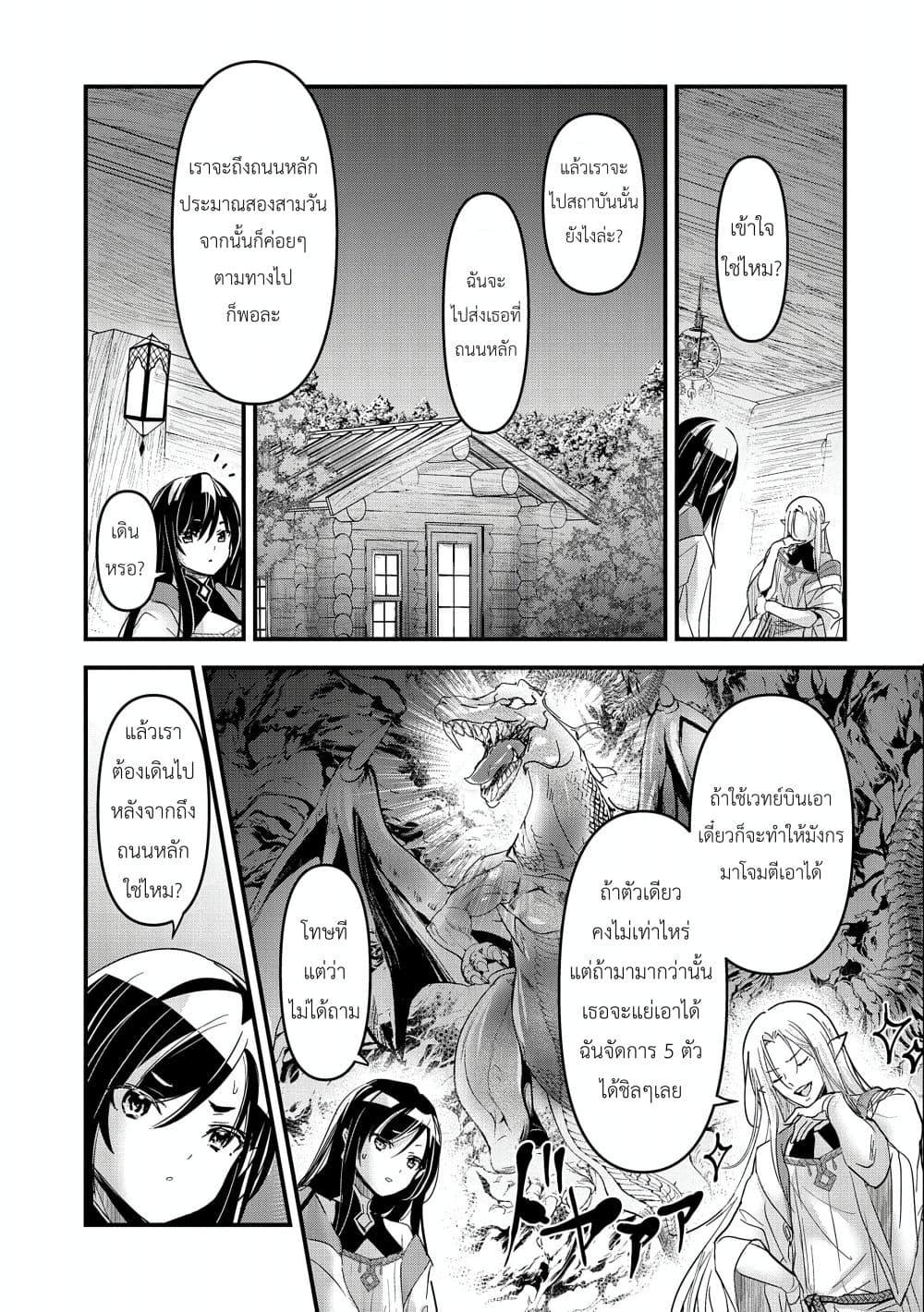 Manga-lc-com อ่านมังงะ อ่านการ์ตูน ออนไลน์ ฟรี I Was Transferred to Another World and Became a Teacher, but I’m Feared as a Witch Aoi-Sensei’s Academy Struggle Log ตอนที่ 1 2 3 4 5 6 7 8 9 10 11 12 13 14 ฟรี ไม่มีโฆษณา Manga-lc - อ่าน มังงะ อ่าน การ์ตูน ออนไลน์ อ่านมังงะ ฟรี