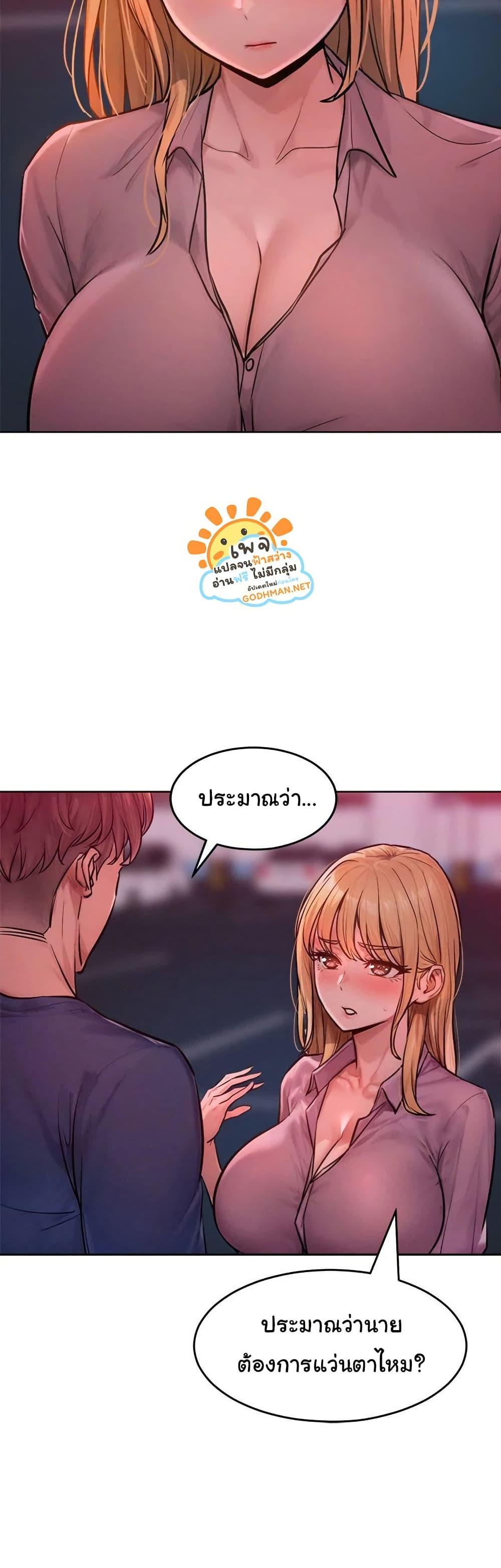 Doujin-Lc- อ่าน โดจิน มังฮวา เกาหลี ญี่ปุ่น จีน แปลไทย Tasty Missus x4 ตอนที่ 1 2 3 4 5 6 7 8 9 10 11 12 13 14 ฟรี ไม่มีโฆษณา อ่าน โดจิน Manhwa เกาหลี ญี่ปุ่น จีน เรามีครบ คัดมาให้เน้นๆ โดจิน 18+ รับประกันความฟินโดย  Doujin Lc