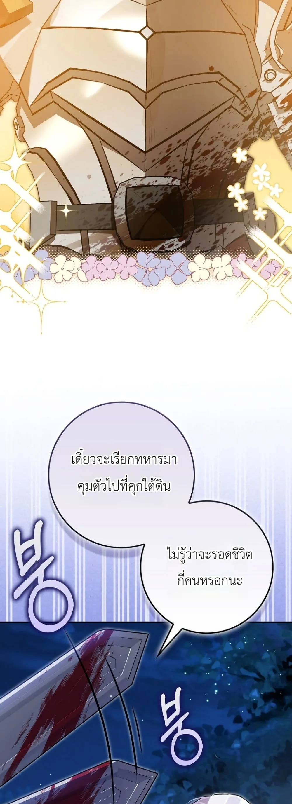 Manga-lc-com อ่านมังงะ อ่านการ์ตูน ออนไลน์ ฟรี Marked as the Tyrant’s Daughter-in-Law ตอนที่ 1 2 3 4 5 6 7 8 9 10 11 12 13 14 ฟรี ไม่มีโฆษณา Manga-lc - อ่าน มังงะ อ่าน การ์ตูน ออนไลน์ อ่านมังงะ ฟรี