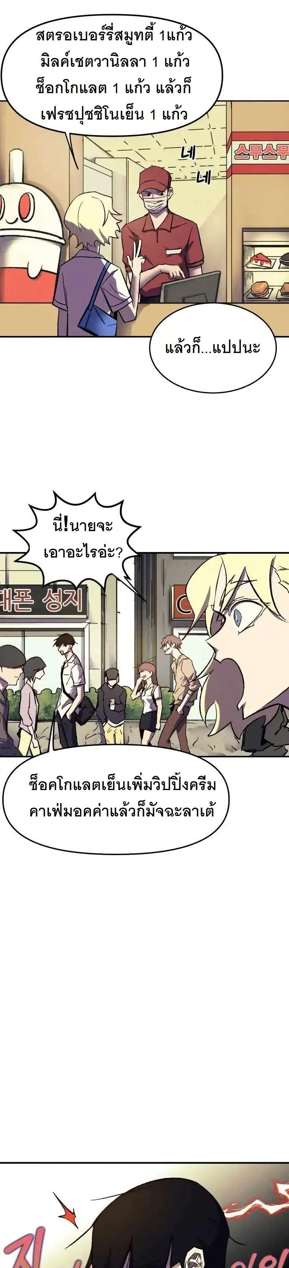 Manga-lc-com อ่านมังงะ อ่านการ์ตูน ออนไลน์ ฟรี INSECTOR ตอนที่ 1 2 3 4 5 6 7 8 9 10 11 12 13 14 ฟรี ไม่มีโฆษณา Manga-lc - อ่าน มังงะ อ่าน การ์ตูน ออนไลน์ อ่านมังงะ ฟรี