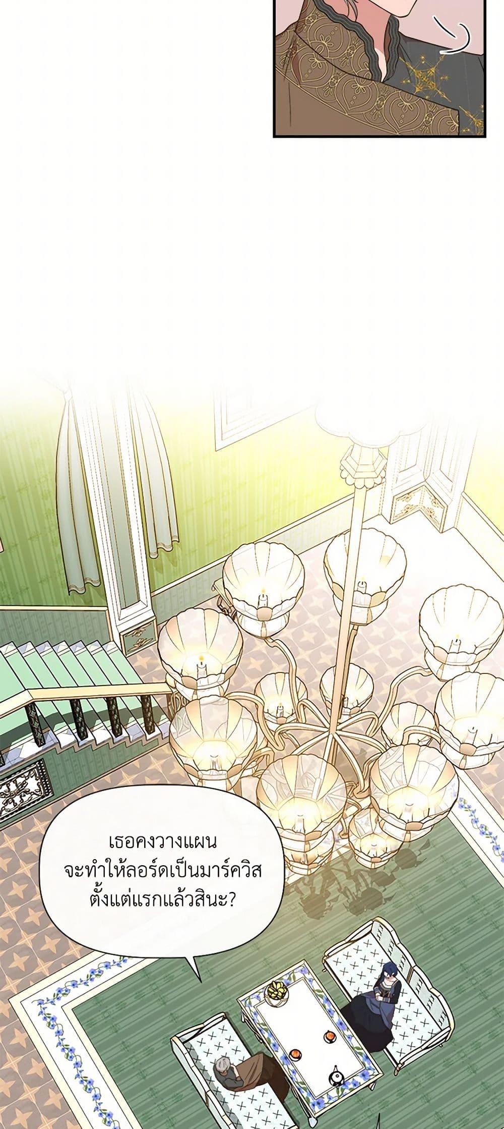 Manga-lc-com อ่านมังงะ อ่านการ์ตูน ออนไลน์ ฟรี I Wasn’t the Cinderella ตอนที่ 1 2 3 4 5 6 7 8 9 10 11 12 13 14 ฟรี ไม่มีโฆษณา Manga-lc - อ่าน มังงะ อ่าน การ์ตูน ออนไลน์ อ่านมังงะ ฟรี