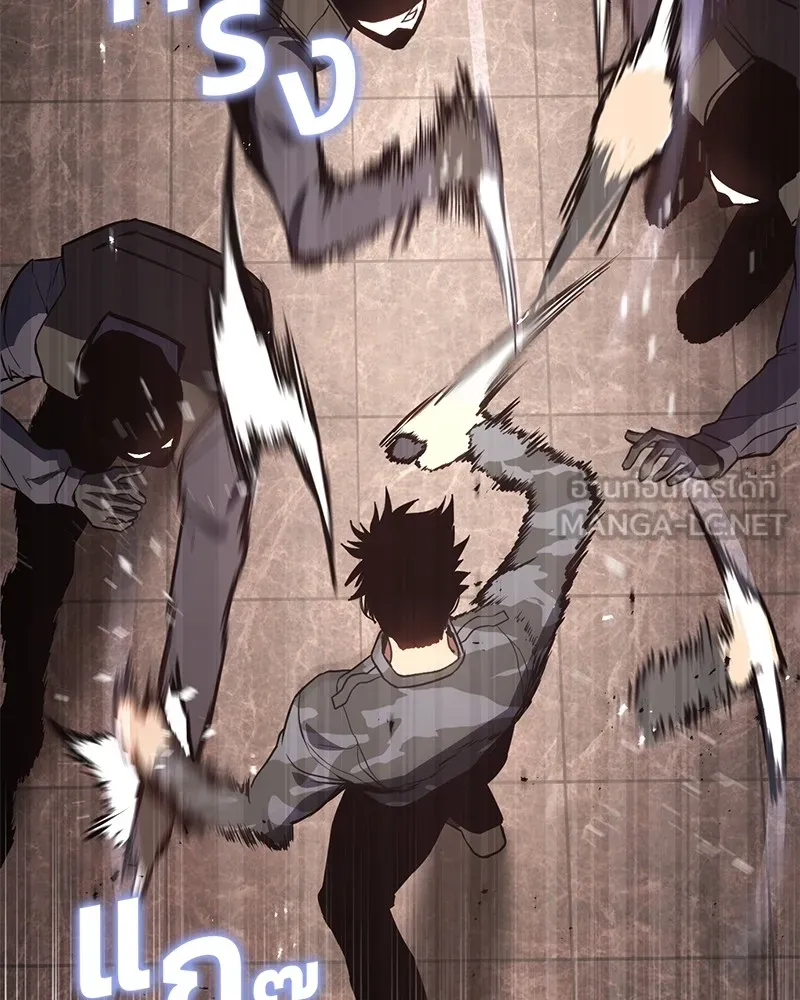 แบคXX ตอนที่ 1 รูปที่ 267