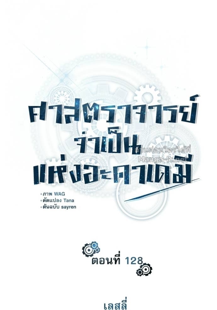 Doujin-Lc- อ่าน โดจิน มังฮวา เกาหลี ญี่ปุ่น จีน แปลไทย ศาสตราจารย์จำเป็นแห่งอะคาเดมี ตอนที่ 1 2 3 4 5 6 7 8 9 10 11 12 13 14 ฟรี ไม่มีโฆษณา อ่าน โดจิน Manhwa เกาหลี ญี่ปุ่น จีน เรามีครบ คัดมาให้เน้นๆ โดจิน 18+ รับประกันความฟินโดย Doujin Lc