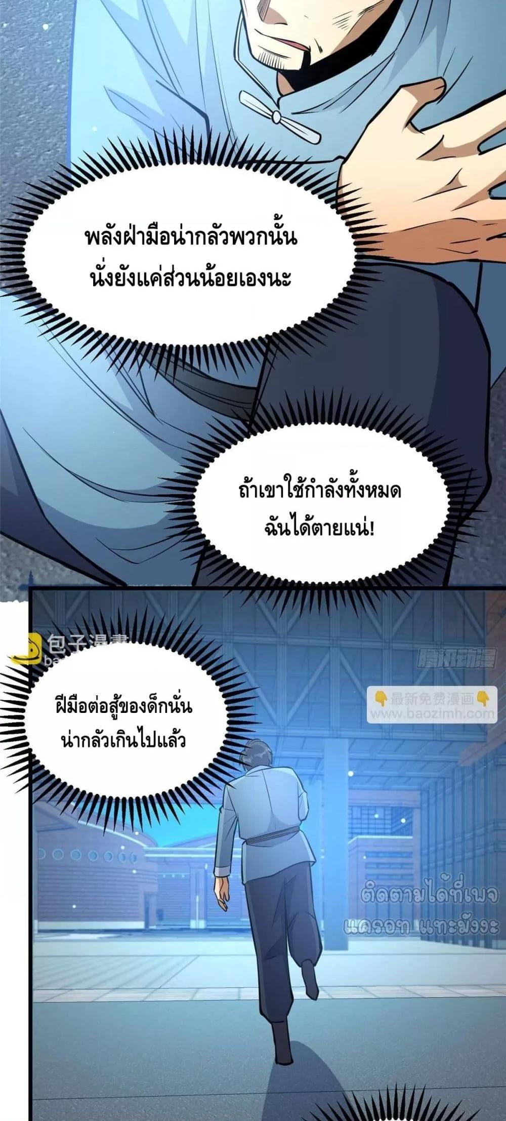 Manga-lc-com อ่านมังงะ อ่านการ์ตูน ออนไลน์ ฟรี TheBestMedica ตอนที่ 1 2 3 4 5 6 7 8 9 10 11 12 13 14 ฟรี ไม่มีโฆษณา Manga-lc - อ่าน มังงะ อ่าน การ์ตูน ออนไลน์ อ่านมังงะ ฟรี