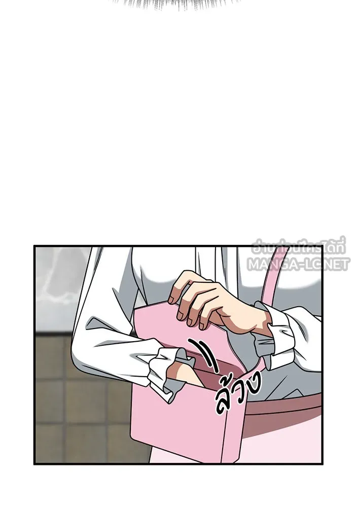 ช่วยเปลี่ยนฉันที ตอนที่ 271. ซีซัน 2 รูปที่ 57