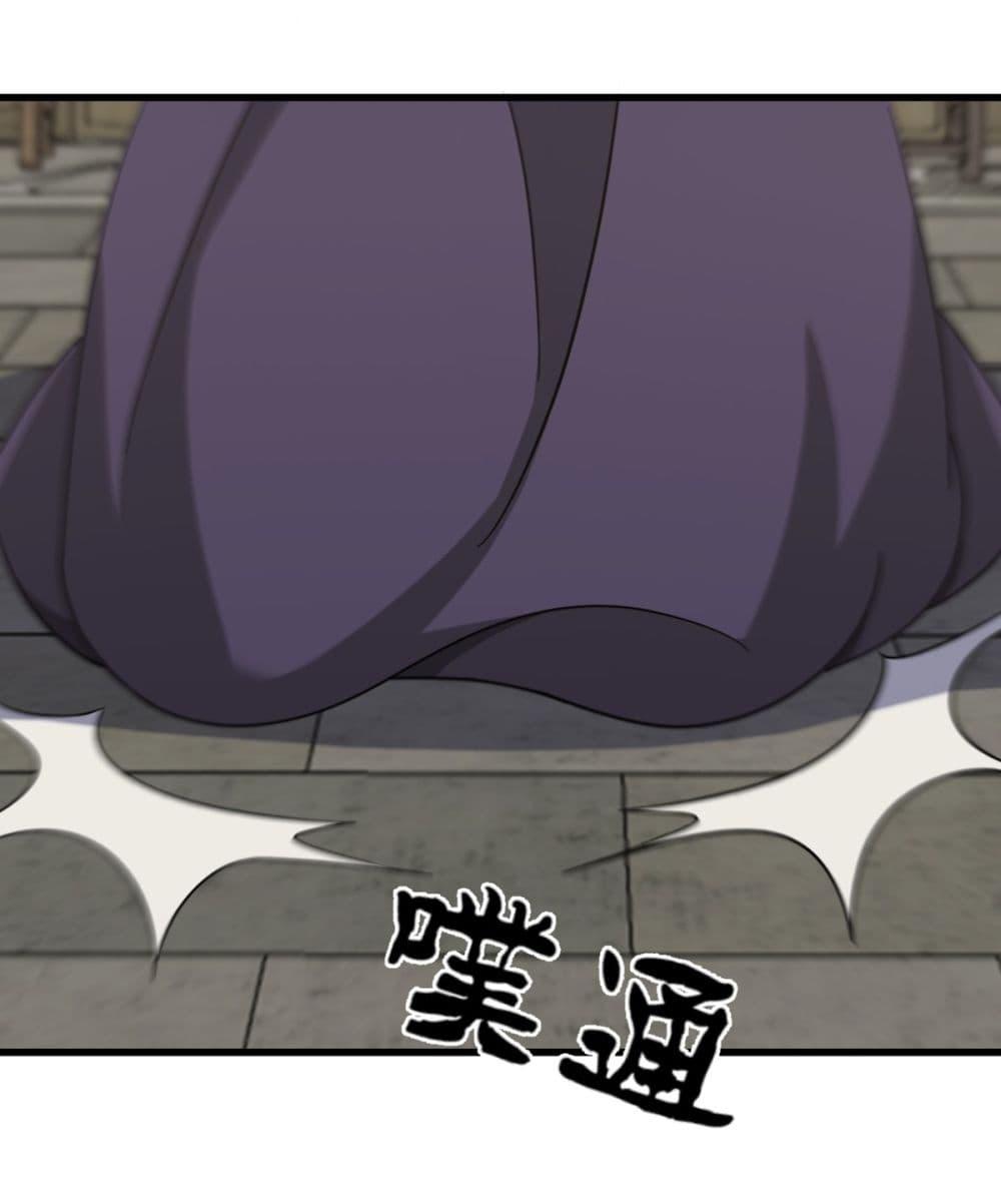 Manga-lc-com อ่านมังงะ อ่านการ์ตูน ออนไลน์ ฟรี Invincible After a Hundred Years of Seclusion ตอนที่ 1 2 3 4 5 6 7 8 9 10 11 12 13 14 ฟรี ไม่มีโฆษณา Manga-lc - อ่าน มังงะ อ่าน การ์ตูน ออนไลน์ อ่านมังงะ ฟรี