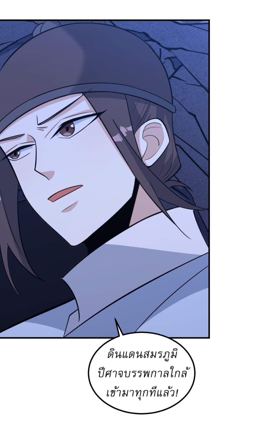 Manga-lc-com อ่านมังงะ อ่านการ์ตูน ออนไลน์ ฟรี Invincible After a Hundred Years of Seclusion ตอนที่ 1 2 3 4 5 6 7 8 9 10 11 12 13 14 ฟรี ไม่มีโฆษณา Manga-lc - อ่าน มังงะ อ่าน การ์ตูน ออนไลน์ อ่านมังงะ ฟรี