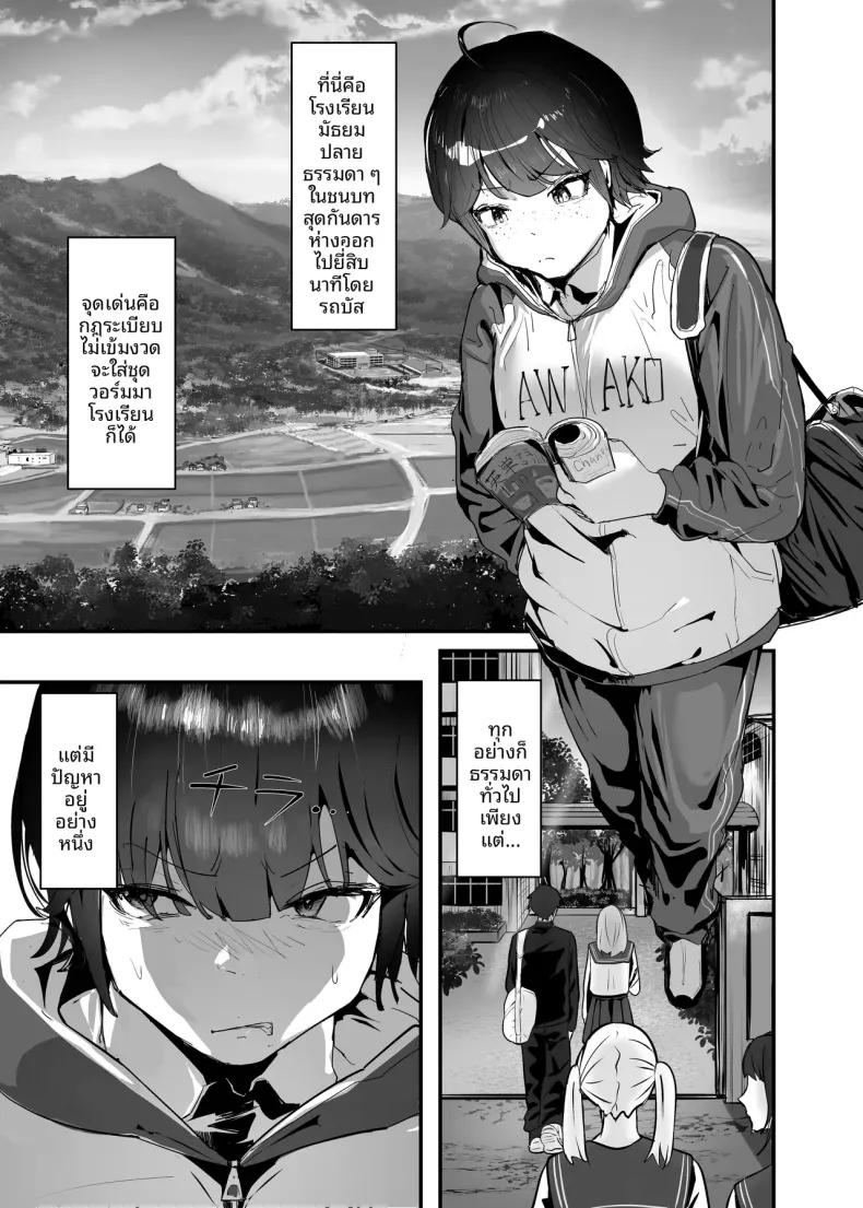 Doujin-Lc- อ่าน โดจิน มังฮวา เกาหลี ญี่ปุ่น จีน แปลไทย ทำให้เธอเข้าใจว่า ความรักที่บริสุทธิ์ (Goto Masaki no Yabou) ตอนที่ 1 2 3 4 5 6 7 8 9 10 11 12 13 14 ฟรี ไม่มีโฆษณา อ่าน โดจิน Manhwa เกาหลี ญี่ปุ่น จีน เรามีครบ คัดมาให้เน้นๆ โดจิน 18+ รับประกันความฟินโดย  Doujin Lc