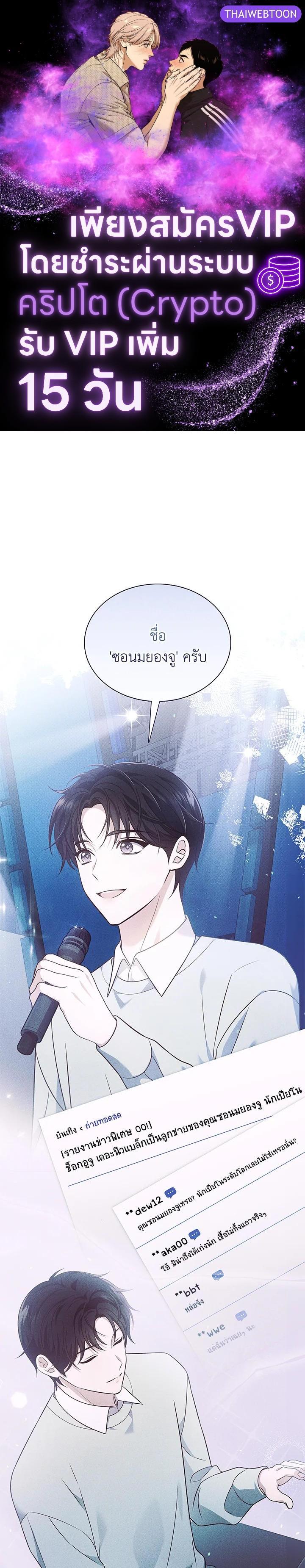 Manga-lc-com อ่านมังงะ อ่านการ์ตูน ออนไลน์ ฟรี In This Life, the Greatest Star in the Universe ตอนที่ 1 2 3 4 5 6 7 8 9 10 11 12 13 14 ฟรี ไม่มีโฆษณา Manga-lc - อ่าน มังงะ อ่าน การ์ตูน ออนไลน์ อ่านมังงะ ฟรี