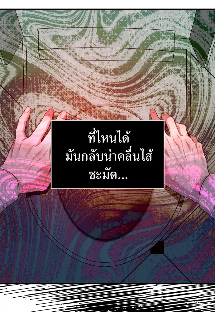 ปรารถนารักอันงดงาม ตอนที่ 56 รูปที่ 23