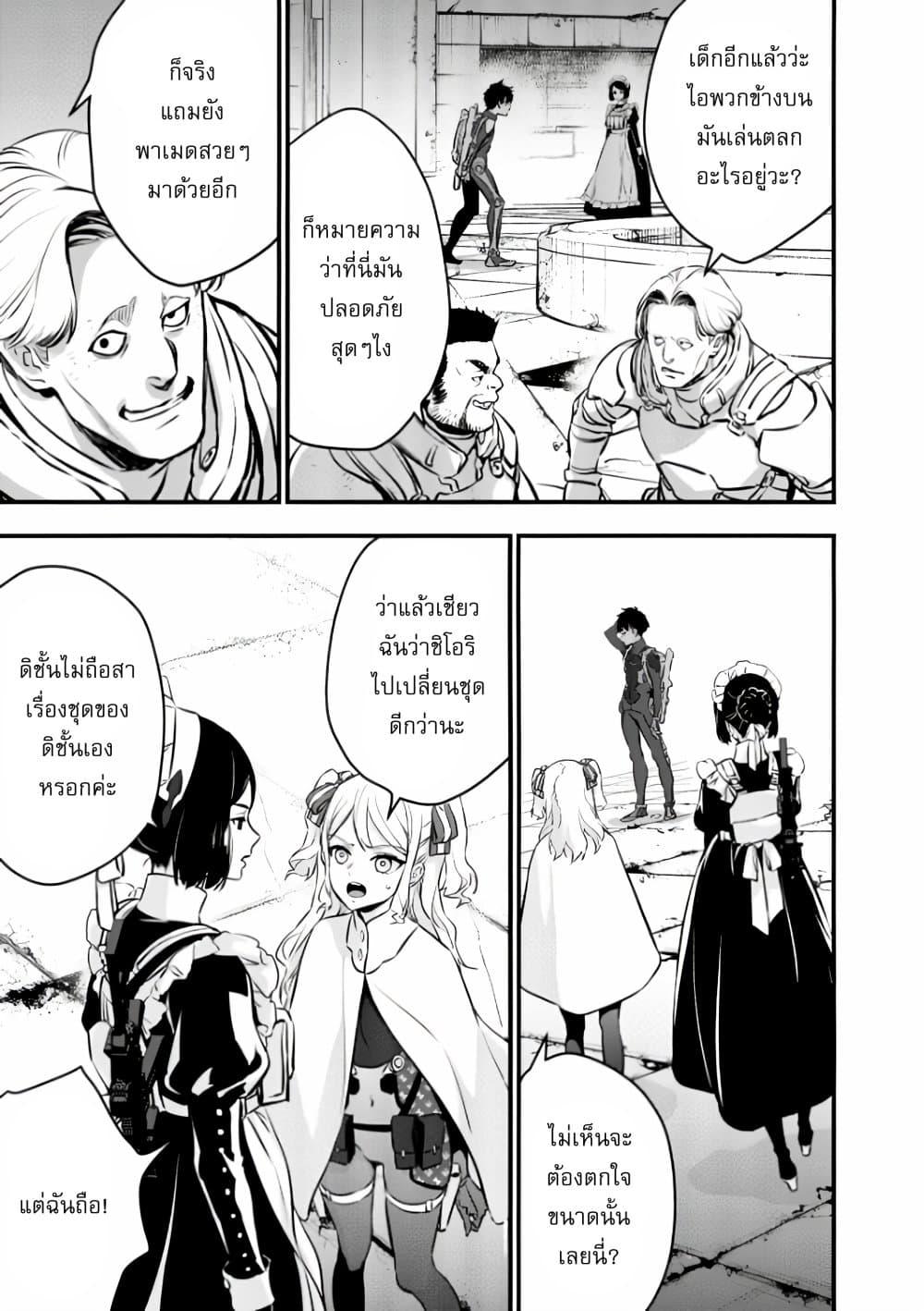 Manga-lc-com อ่านมังงะ อ่านการ์ตูน ออนไลน์ ฟรี Rebuild World ตอนที่ 1 2 3 4 5 6 7 8 9 10 11 12 13 14 ฟรี ไม่มีโฆษณา Manga-lc - อ่าน มังงะ อ่าน การ์ตูน ออนไลน์ อ่านมังงะ ฟรี