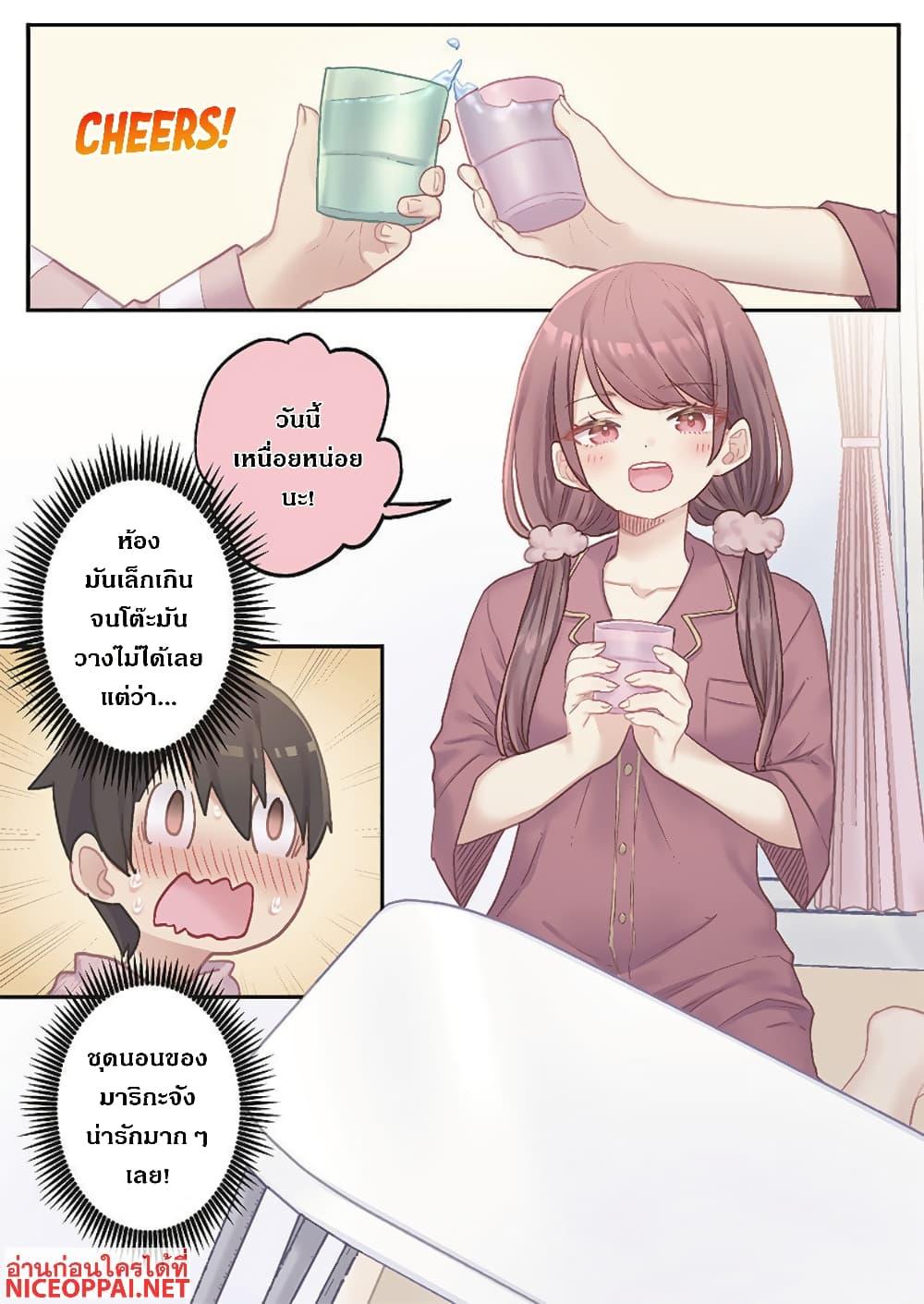 Manga-lc-com อ่านมังงะ อ่านการ์ตูน ออนไลน์ ฟรี Marika-chan no Koukando wa Bukkowarete Iru ตอนที่ 1 2 3 4 5 6 7 8 9 10 11 12 13 14 ฟรี ไม่มีโฆษณา Manga-lc - อ่าน มังงะ อ่าน การ์ตูน ออนไลน์ อ่านมังงะ ฟรี