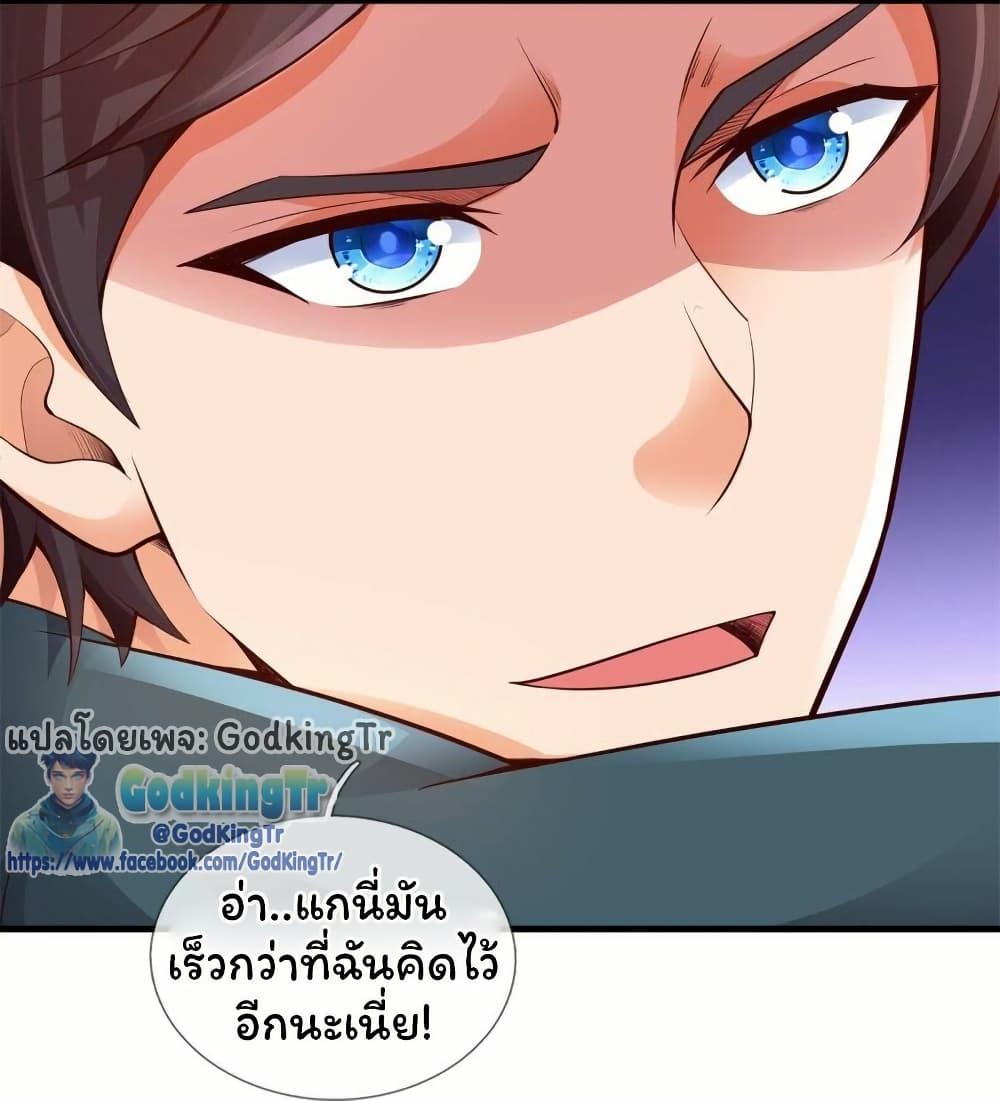 Manga-lc-com อ่านมังงะ อ่านการ์ตูน ออนไลน์ ฟรี Eternal god King ตอนที่ 1 2 3 4 5 6 7 8 9 10 11 12 13 14 ฟรี ไม่มีโฆษณา Manga-lc - อ่าน มังงะ อ่าน การ์ตูน ออนไลน์ อ่านมังงะ ฟรี