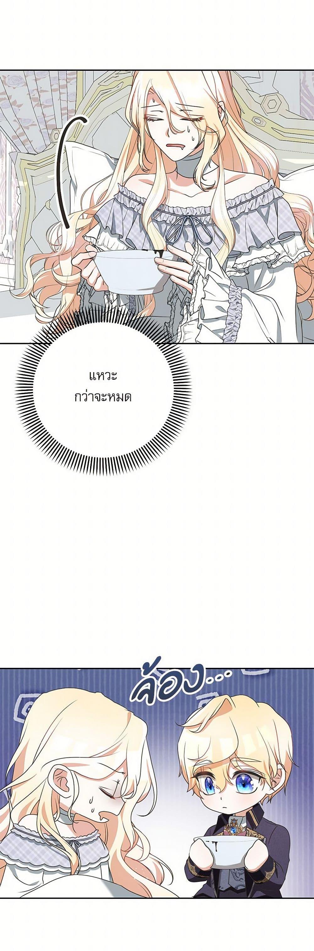 Manga-lc-com อ่านมังงะ อ่านการ์ตูน ออนไลน์ ฟรี Reborn as a Character That Never Existed ตอนที่ 1 2 3 4 5 6 7 8 9 10 11 12 13 14 ฟรี ไม่มีโฆษณา Manga-lc - อ่าน มังงะ อ่าน การ์ตูน ออนไลน์ อ่านมังงะ ฟรี